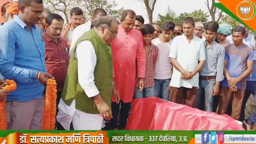 बैतालपुर के ग्राम सभा उधोपुर व ग्राम सभा साण्डा के बीच नकटा नाले के किनारे अंत्येष्टि स्थल का शिलान्यास करते हुए।
#Modi #Yogi #BJP4UP #spmtdeoria #देवरिया #satya_prakash_deoria
#UttarPradesh