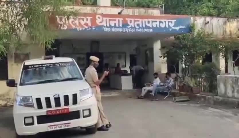 भीलवाड़ा: प्रताप नगर थाना इलाके में एक महिला अपनी 9 साल की बेटी के साथ हुई लापता, पुलिस जुटी तलाश में #गुमशुदा