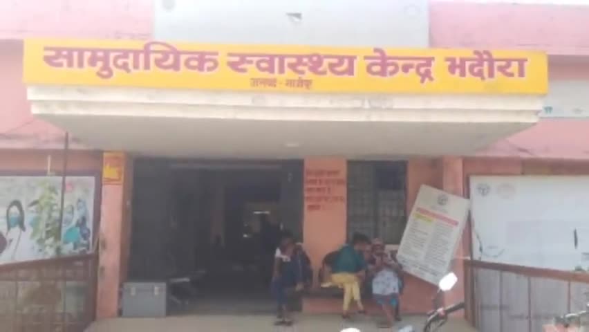 सेवराई: सामुदायिक स्वास्थ्य केंद्र भदौरा के शौचालयो मे गंदगी के कारण संक्रामक बीमारियो के फैलने का अंदेशा बढ़ा #स्वच्छ_भारत_मिशन