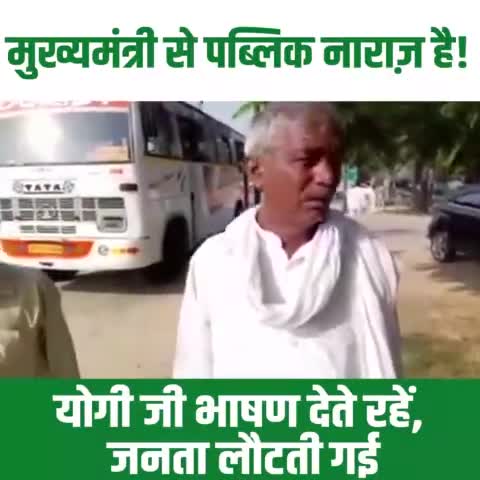 हापुड़: "बहुत हुई महगांई की मार
अब नही चाहिए भाजपा सरकार"
#rld #jayantchaudhari