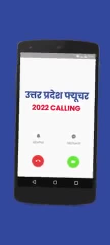बहन जी आ रही हैं।
#बीएसपी #मायावती #bahujansamajparty