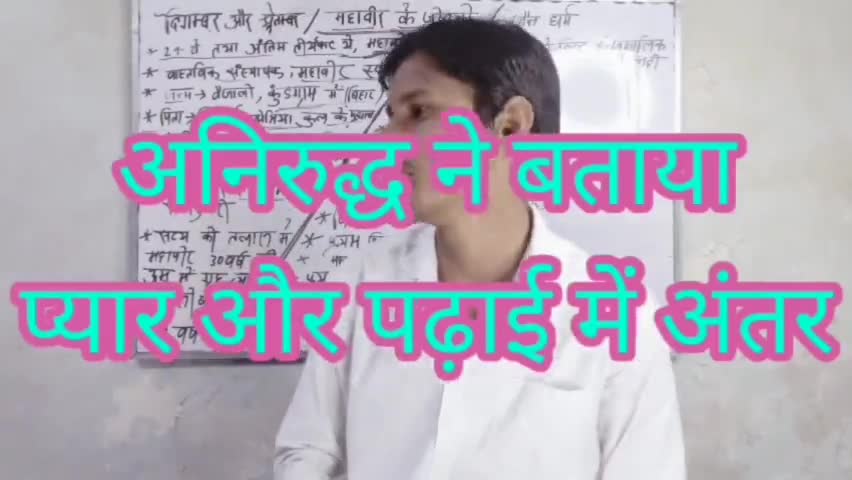 #शिक्षा जीवन बहुमूल्य है इसे आप नहीं खोज #पढाई का सही अर्थ बताया टी के अनिरुद्ध ने