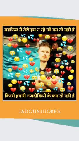 Share // like // Follow 

#jadounjijokes
#shortvideo #video #instagram #love #tiktok #instagood #music #dance #viral