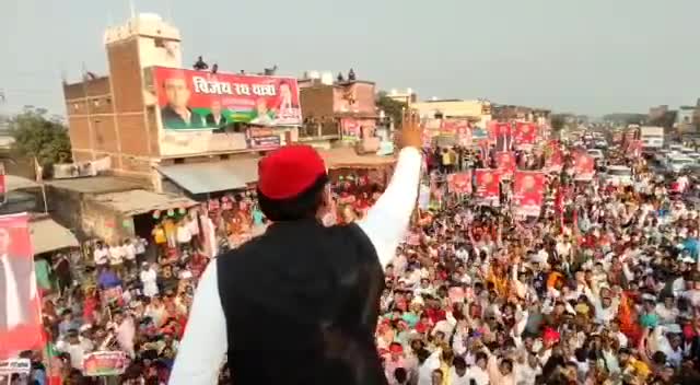 "गोरखपुर से निकला संदेश, आ रहे हैं अखिलेश"

#समाजवादी_विजय_यात्रा