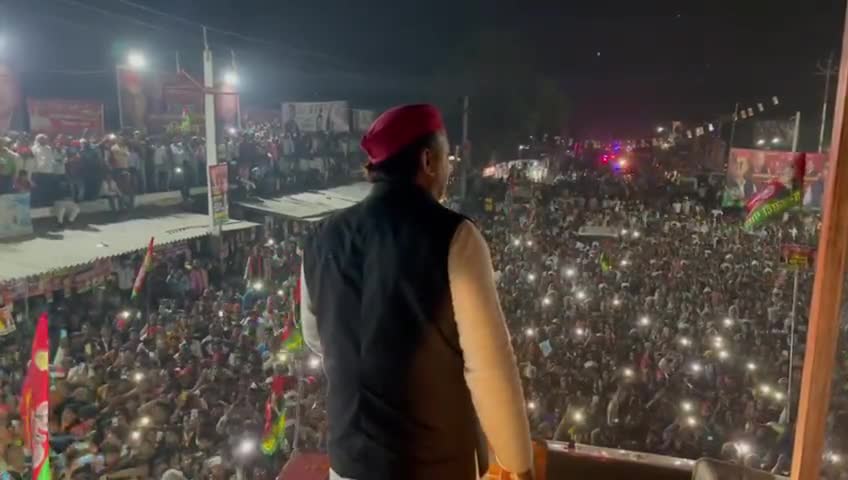 "गोरखपुर का संदेश, आ रहे हैं अखिलेश"
#समाजवादी_विजय_यात्रा लेकर गोरखपुर पहुंचे माननीय अखिलेश यादव जी,
प्रदेश भर में चलाई जा रही है विजय यात्रा
#22_का_आगाज