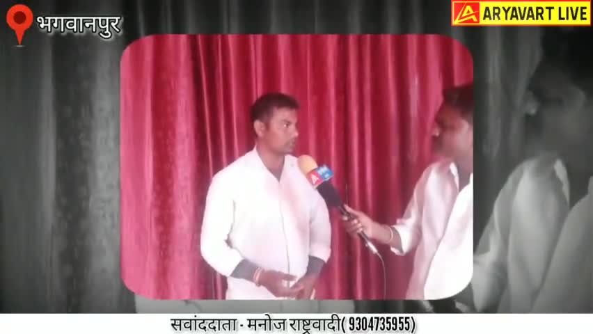 कसेर पंचायत से मुखिया प्रतिनिधि #राजू_पासवान से खास बात #मनोज_राष्ट्रवादी के साथ