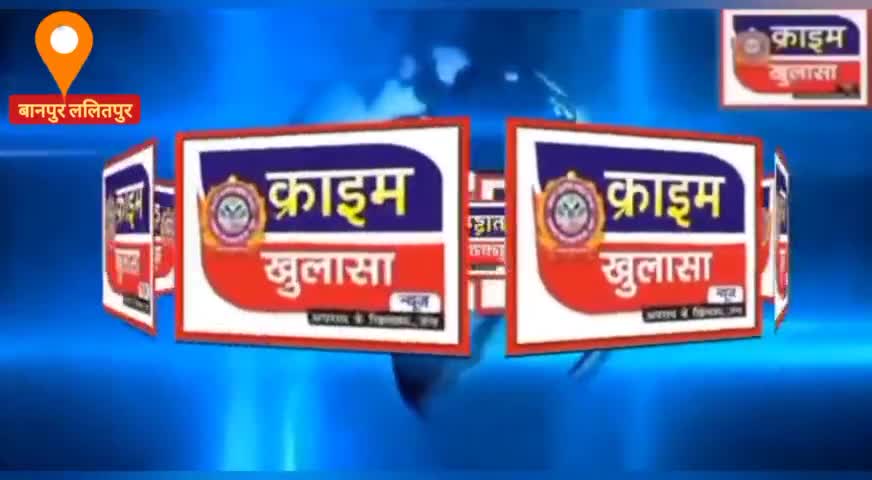 आजादी का अमृत महोत्सव महाराजा मर्दन सिंह की प्रतिमा का हुआ भूमिपूजन
#lalitpur_news #ramjitiwari  #ramji_tiwari_madawara