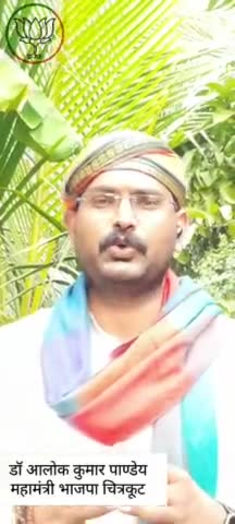 #मेरा_परिवार_भाजपा_परिवार 
आप सभी भाजपा के सदस्य बनें