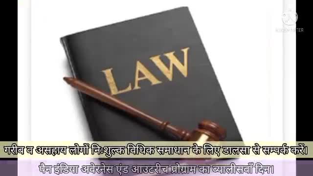 एमजीएम अस्पताल में डालसा ने चलाया जागरूकता अभियान।#jamshedpur #dalsa #jhalsa #nalsa #law #news_ #court #jsr