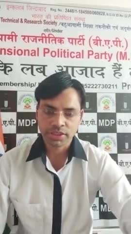 सावधान #UP #भेड़ #बकरी #शेर एक साथ #घासचरने #सांप के रूप मे आप को #डसने #राजनेता आपके #गांव तक पहुंच रहे है
#दलालमीडिया?