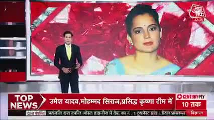 #KanganaRanaut के बयान पर मच गया सियासी बवाल, विपक्ष बोला- कंगना पर दर्ज हो देशद्रोह का केस   
 #Politics #PadmaShri