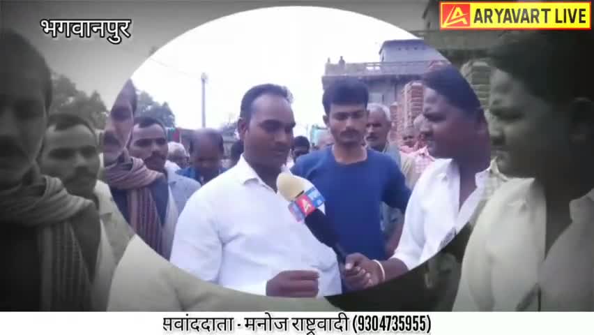 कसेर पंचायत से मुखिया प्रतिनिधि #विजय_कुमार से खास बात #मनोज_राष्ट्रवादी के साथ