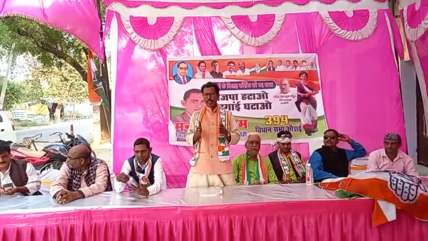 #औराई विधानसभा #देवनाथपुर में #भाजपा भगाओ, महंगाई घटाओ कार्यक्रम में भरी हुंकार #जिला_महासचिव_जजलाल_राय _9454185107