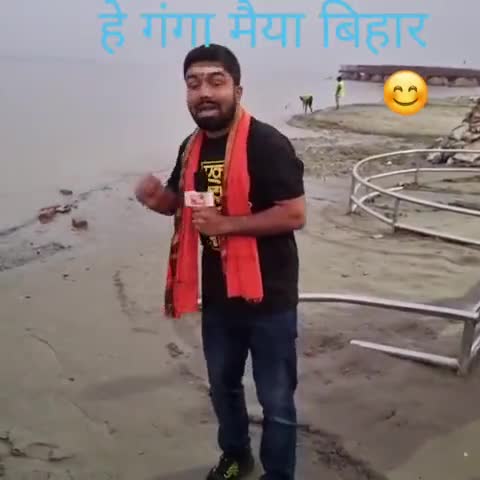 #हे गंगा मैया बिहार के इंजीनियरों को थोड़ा सद्बुद्धि दीजिए@