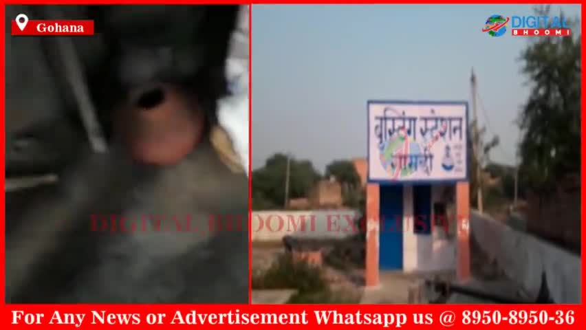 गोहाना। गाँव गामड़ी में बढ़ती जा रही हैं चोरी की वारदात। स्थानीय निवासी परेशान प्रशासन हैरान। 
#GohanaNews #SonipatNews #L