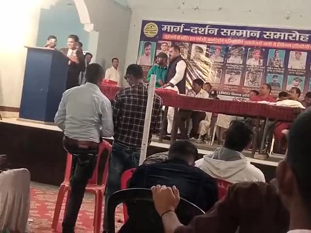 गोपालगंज: Margdarshn samroh gopalganj
#gopalgaj #public.offical #educationalvideeos #gopalganjhu259 प
