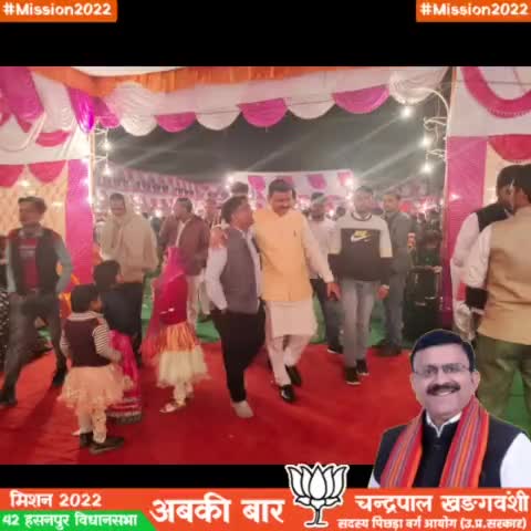 हसनपुर_विधानसभा_की_यही_पुकार_चन्द्रपाल_खडगवंशी_अबकी_बार
#चन्द्रपाल_खडगवंशी #हसनपुर_विधानसभा
#hasanpur
#cpkhadagvanshi