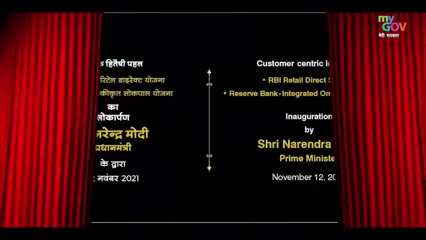 #भारतसरकार ओर #RBI ने वितीय शामहावेसन के लिये कई कदम उठाये हैं जिसमे #जनधन खातों पर असर हो गा ओर योजना के बारे में जाने