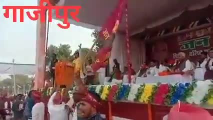 दिनांक 14/11/2021 को #जन_अधिकार_पार्टी  के तत्वाधान में जिला #गाजीपुर में #पिछड़ा_दलित_अल्पसंख्यक_सम्मेलन  #मुख्य_अतिथि_माननीय_बाबूसिंह_कुशवाहा_जी
#Join_JAP #mission22