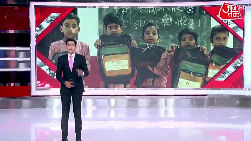 #UP #यूनिफार्म, #जूते, #किताबें...क्या 1100 रुपये में आ जाएगा छात्रों का सारा सामान ?
#10Tak #ATVideo #UPElections2022
पूरा कार्यक्रम देखें Sayeed Ansari के साथ: https://intdy.in/u2x2i2
