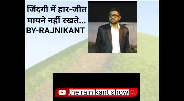 मोटिवेशनल स्पीच#मोटिवेशन