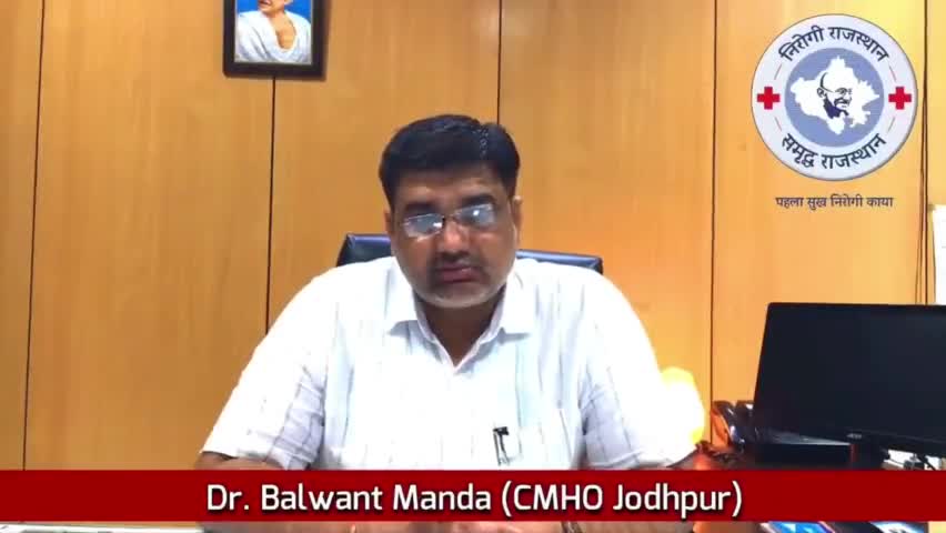डेंगू क्या है? कैसे फैलता है? आप स्वयं कैसे रोक सकते है?
इन्ही सवालों के बारे मे जानिये #CMHO DrBalwant Manda की बातें