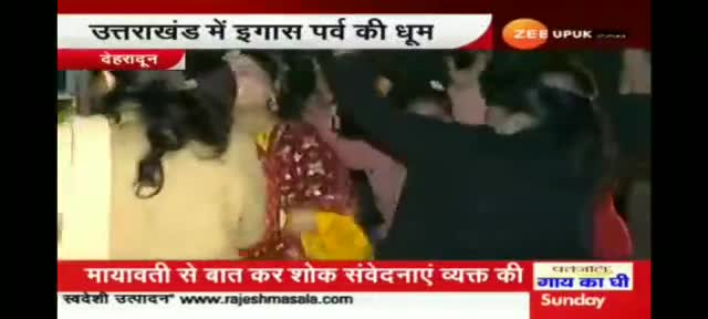 इग्गास के लोकप्रिय पर्व (बूढी दीवाली)की हार्दिक शुभकामनाएं💐💐💐
#धर्मपुर_विधानसभा #ArvindKejriwal #himanshupundir #AamAadmiParty #चुनाव2022 #धर्मपुर_विधायक