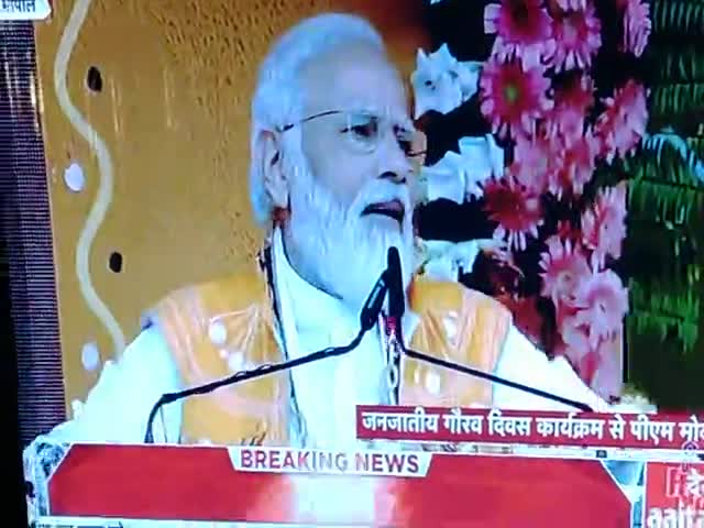 जनजाति गौरव दिवस पर कार्यक्रम पीएम मोदी का भाषण#जनजाति गौरव दिवस