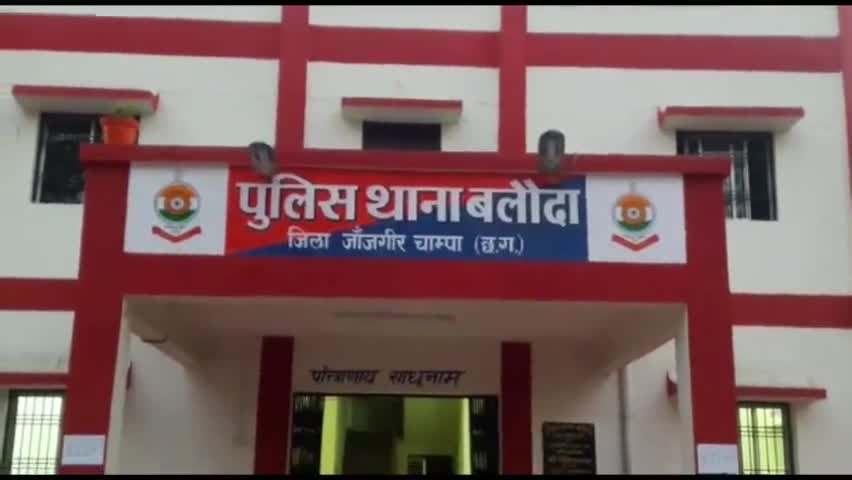 युवक से 10 हजार रुपये लूटपाट करने और मारपीट कर मोबाइल को तोड़ने वाले 4 आरोपी गिरफ्तार.
#अपराध #Crime #Loot #Janjgir