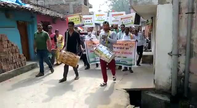 #JanJagranPadYatra के जरिए बढ़ती महंगाई और केंद्र की मोदी बीजेपी सरकार के नाकामी के खिलाफ पदयात्रा प्रारंभ हुआ।
#जन_जागरण_अभियान