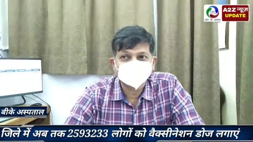 फरीदाबाद: जिले में स्वास्थ्य विभाग द्वारा अब तक 2593233 लोगों को लगाई गई कोरोना वैक्सीन #कोरोना_वैक्सीन