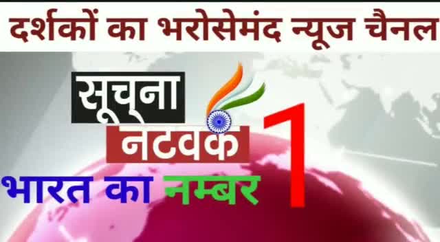 ओपी राजभर का बयान बीजेपी हमारी हत्या करा सकती है
#oprajbhar #bjp #soochna_network #breaking