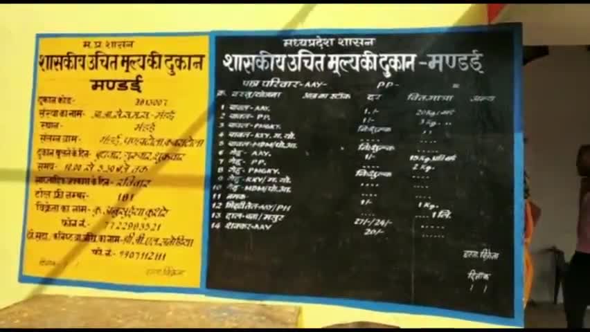 बालाघाट: क्षेत्र में कोविड वैक्सीन का सेकेंड डोज लगने पर ही मिलेगा राशन: एसडीएम