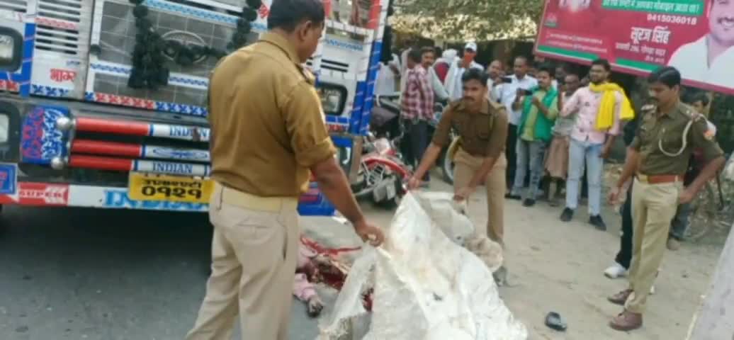 गोंडा: दर्जीकुंआ क्षेत्र में बेकाबू ट्रक से कुचलकर बाइक सवार शख्स की मौत, पुलिस ने पोस्टमार्टम के लिए भेजा शव #सड़क_दुर्घटना