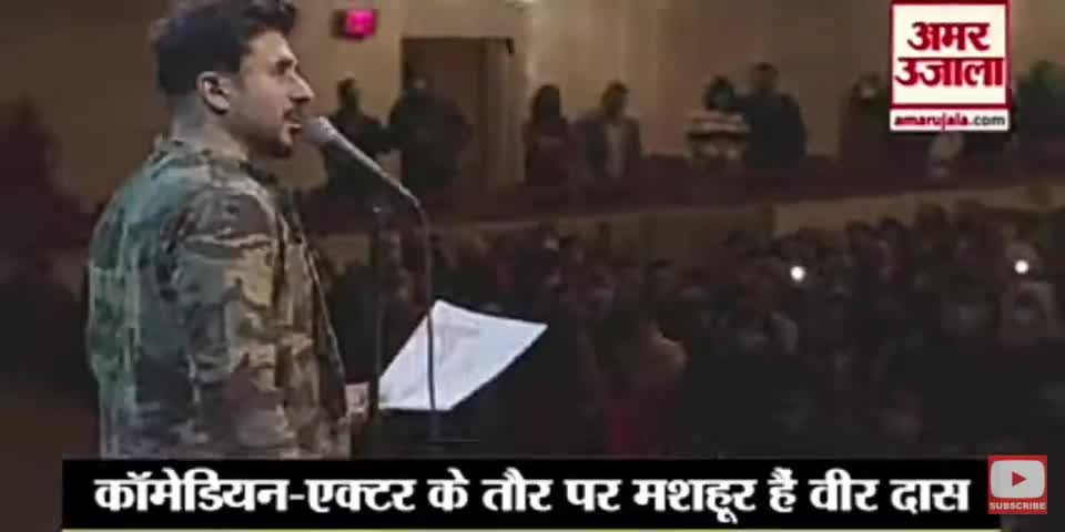 कब तक अभिव्यक्ति की आजादी के नाम पर देश को बदनाम किया जाएगा #shameonvirdasgupta #vk1motivation