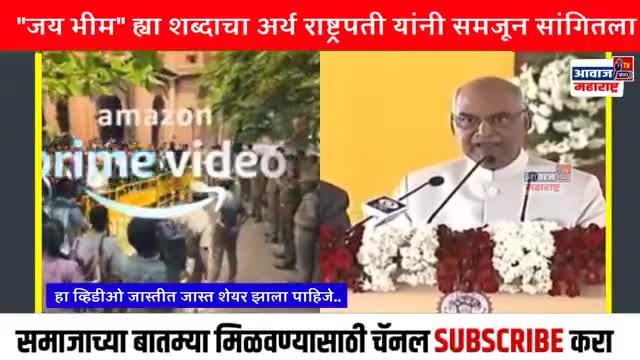 #primeminister
#india
#bhimarmychief