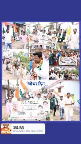 आज #चौथा_दिन प्रदेश कांग्रेस कमेटी के अध्यक्ष #मोहन_मरकाम के आदेश अनुसार केंद्र सरकार के द्वारा बढ़ती हुई महंगाई व नाकामियों को लेकर ब्लॉक कांग्रेस कमेटी #बिरगांव के नेतृत्व में #जन_जागरण_अभियान #पदयात्रा किया