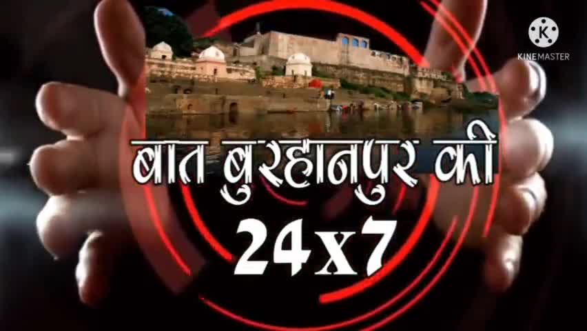 नेपानगर: ग्राम नादखेड़ा में ग्रामीणनो ने लगाए  बड़े भ्रष्टाचार का आरोप ? #burhanpurnews