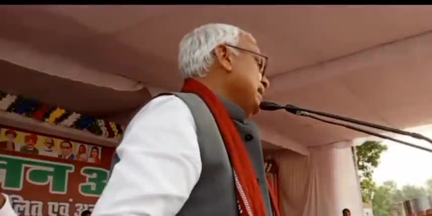 #mission_2022 
जिसकी जितनी संख्या भारी उसकी उतनी हिस्सेदारी
जन अधिकार पार्टी जिन्दाबाद