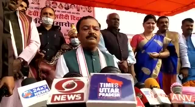 #BJP #डिप्टी CM ने अखिलेश यादव को अपना नाम बदल लेने की दी सलाह #KeshavPrasadMaurya #AkhilesYadav
रिपोर्ट: कौशाम्बी न्यूज