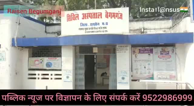 सिविल हॉस्पिटल में सुविधाओं के अभाव में लोग परेशान, घंटों लाइन में लग रहे मरीज !
﻿#hospital_condition
