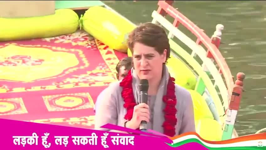 #LadkiHoonLadSaktiHoon चित्रकूट मे महिलाओ से संवाद करती हुई आदरणीया प्रियंका गांधी जी