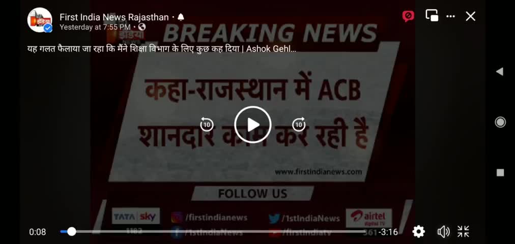 यह गलत फैलाया जा रहा कि मैंने शिक्षा विभाग के लिए कुछ कह दिया | 
#Ashok_Gehlot
#cmo_Rajasthan