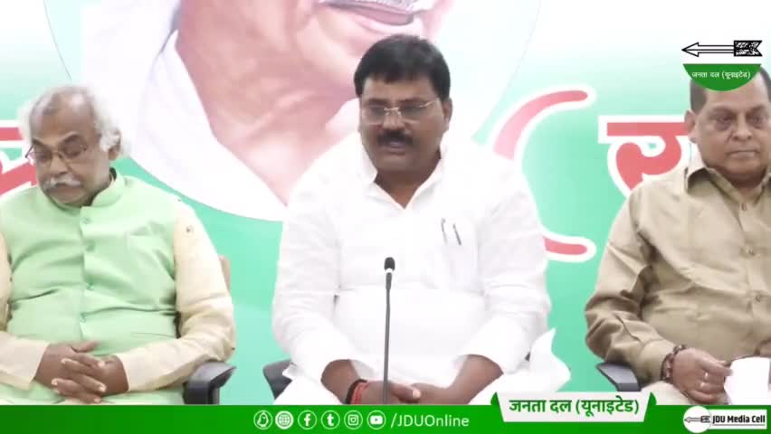पटना ग्रामीण: जदयू प्रदेश अध्यक्ष श्री उमेश सिंह कुशवाहा जी 
#umeshsinghkushwahajdu #umeshsinghkushwa #jdustatepresident #jduonline