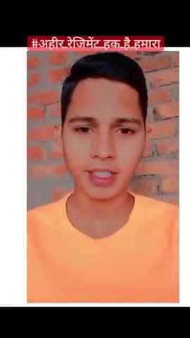 #अहीर_रेजिमेंट_हक_है_हमारा #ahirregimenthaqhamara  #trending #video___ #viralvideio #publicpost #publicapp