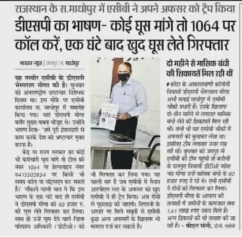 #JPSC के सबूत गैंग इसी श्रेणी में आते हैं 😜
#news