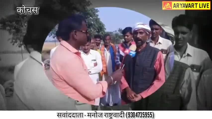 कोचस पच्छिमी भाग 6 से जिला परिषद प्रत्यासी #धनजी_शर्मा से खास बात #मनोज_राष्ट्रवादी के साथ