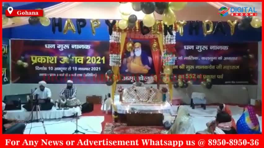 गोहाना में आज गुरुपर्व के अवसर पर आयोजित प्रोग्राम। 
#GohanaNews #SonipatNews #HaryanaNews #BreakingNews #LatestNews