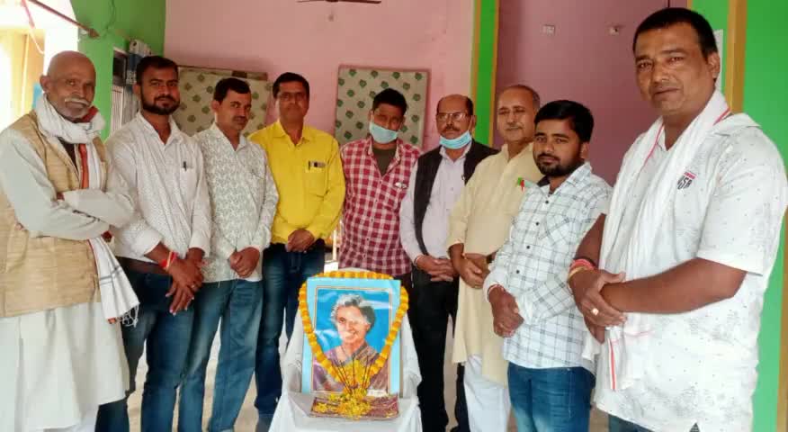 भारत की पूर्व प्रधानमंत्री स्व. इंदिरा गांधी जी की जयंती पर उन्हें कोटि-कोटि नमन।

#IndiraGandhi