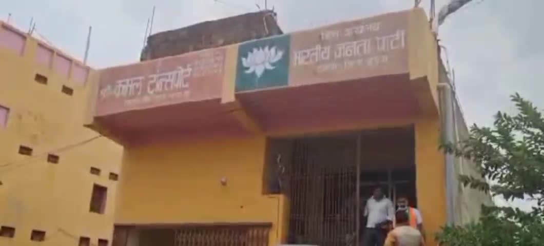 गढ़वा: गढ़वा शहर के टंडवा इस्थित भाजपा जिला कार्यालय में भाजपा युवा मोर्चा का प्रेसवार्ता, जेएमएम पर बोला हमला#भाजपा#युवा#मोर्चा